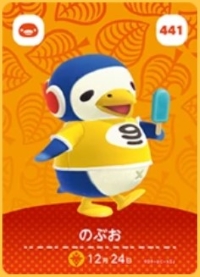 Chabwick's Amiibo Card