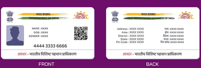 Aadhaar Card Download Online by Mobile Number OTP